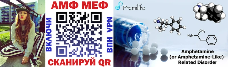 как найти   даркнет какой сайт  МЕГА зеркало  АМФ 97%  Унеча 