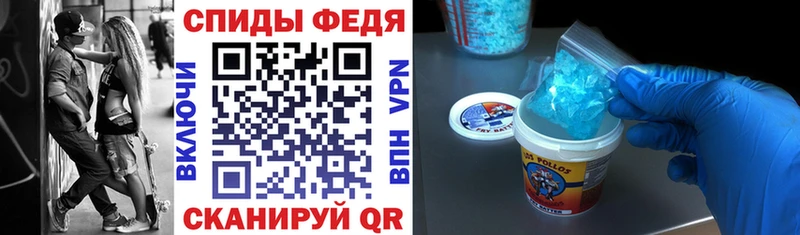 Amphetamine 98% Унеча