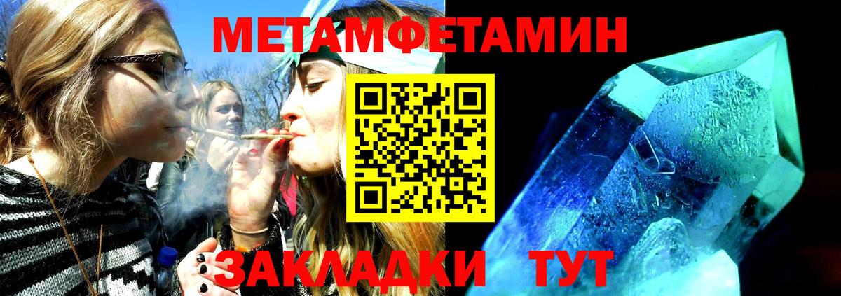 Amphetamine VHQ Унеча
