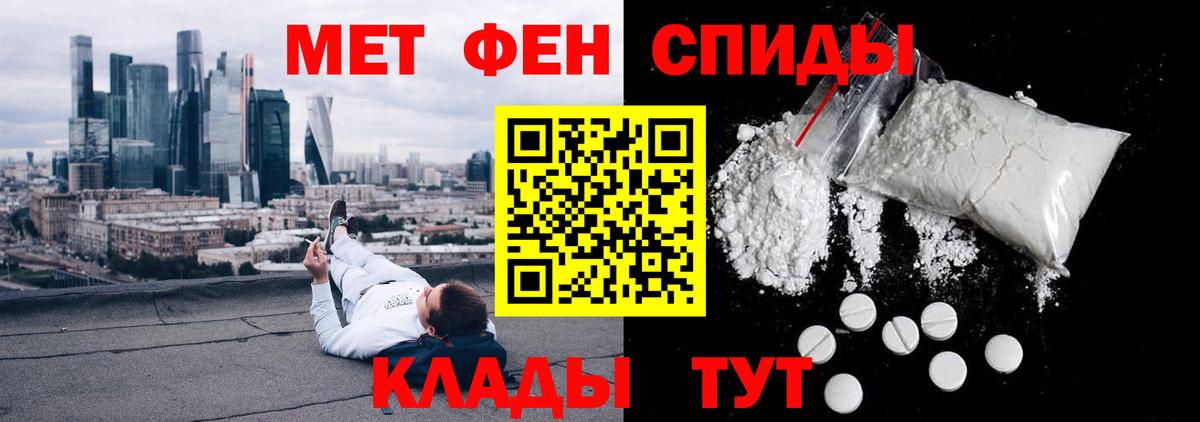 Унеча  Амфетамин Розовый  Вход с VPN 