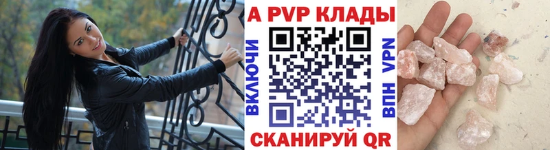 Alpha PVP СК КРИС  кракен   Унеча 