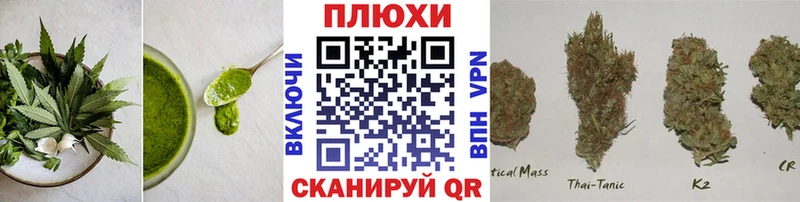 Еда ТГК конопля  дарнет шоп  shop формула  Унеча  MEGA как зайти 