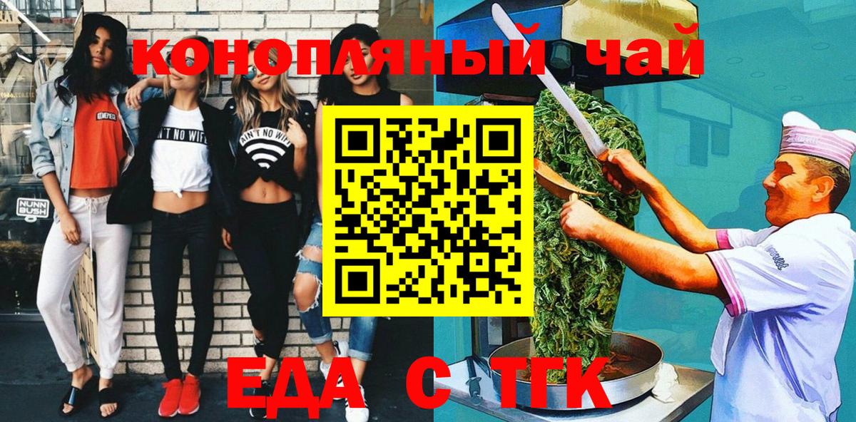 Марихуана Унеча