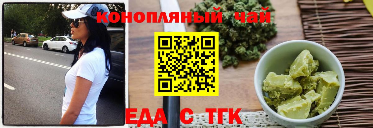 Конопля Унеча