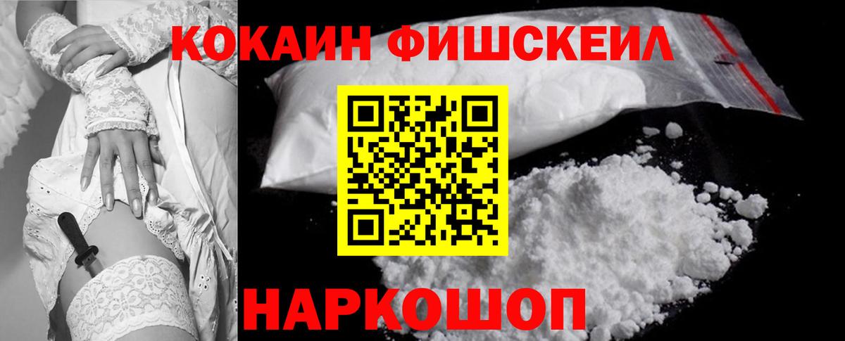 КОКАИН Боливия Унеча