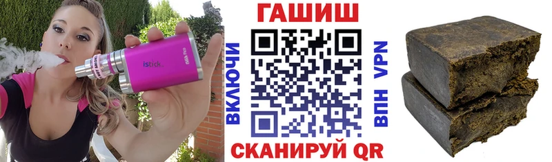 ГАШ индика сатива  купить  сайты  нарко площадка официальный сайт  Унеча 