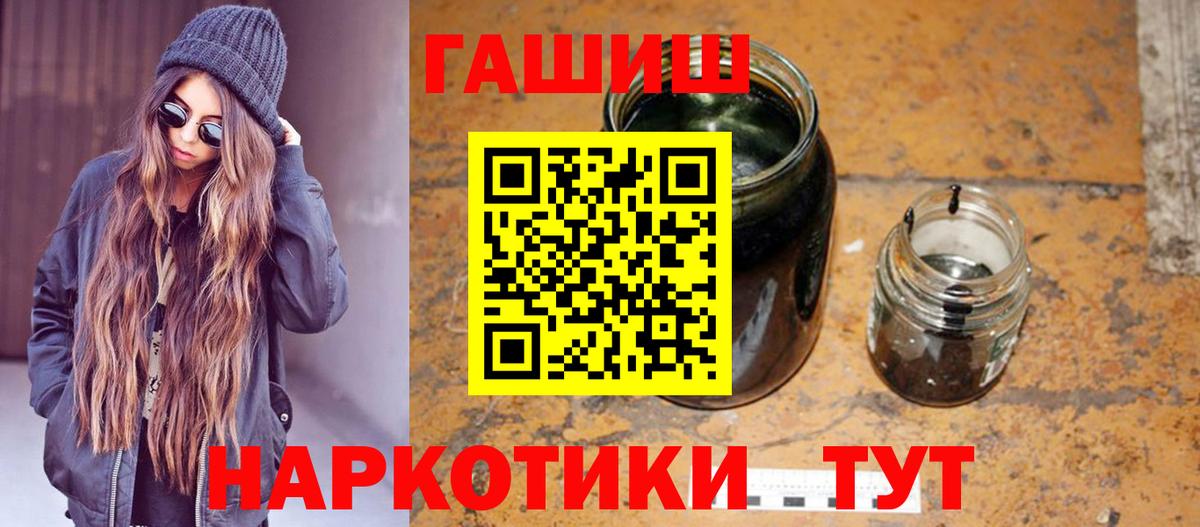 ГАШ Ice-O-Lator Унеча