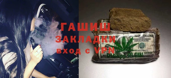 MDMA Premium VHQ Протвино