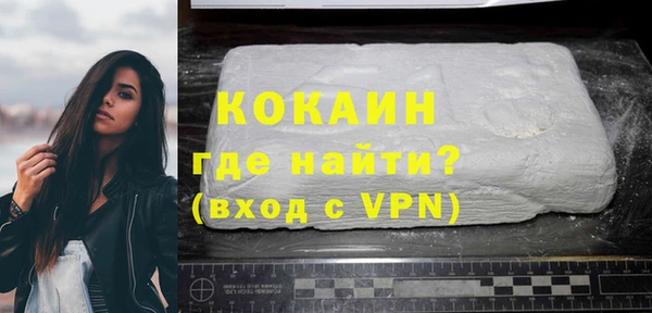 герыч Ступино