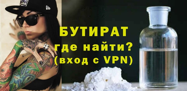 метамфетамин Покачи