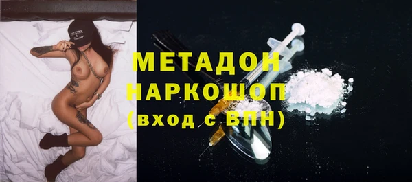 марки nbome Струнино