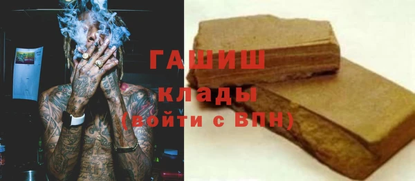 mdma Покровск