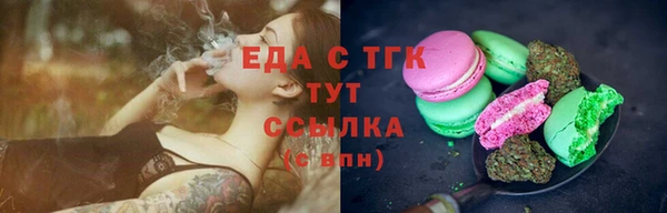 прущая мука Пролетарск
