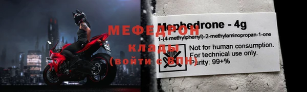 MDMA Premium VHQ Тавда