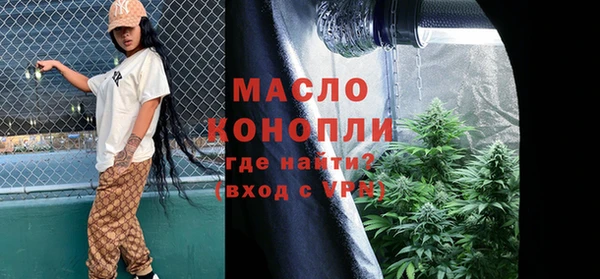 MDMA Premium VHQ Протвино