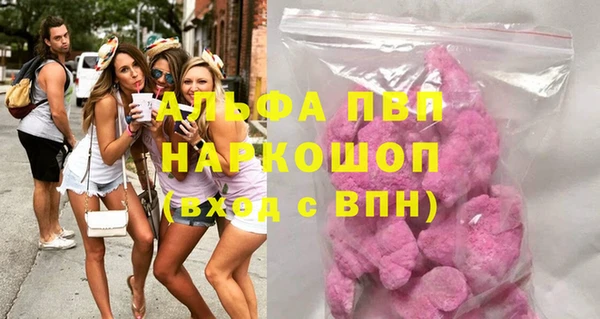MDMA Premium VHQ Протвино