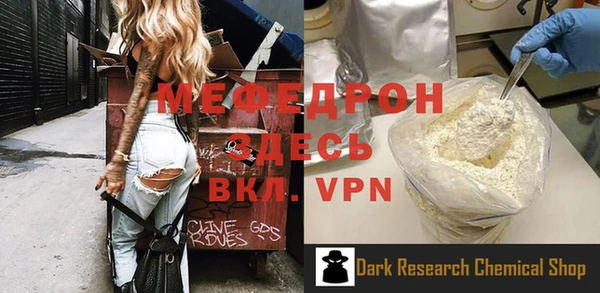 прущая мука Пролетарск