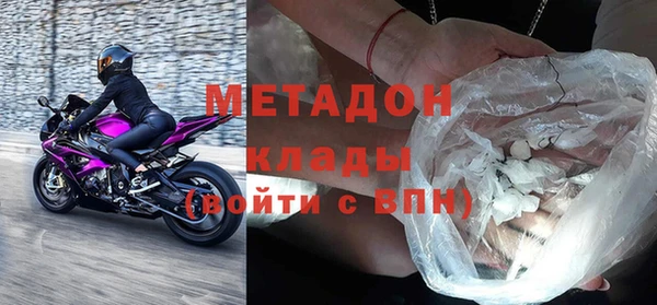 MDMA Premium VHQ Протвино