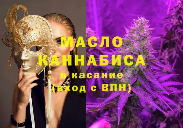 прущая мука Пролетарск