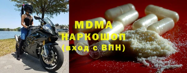 MDMA Premium VHQ Протвино