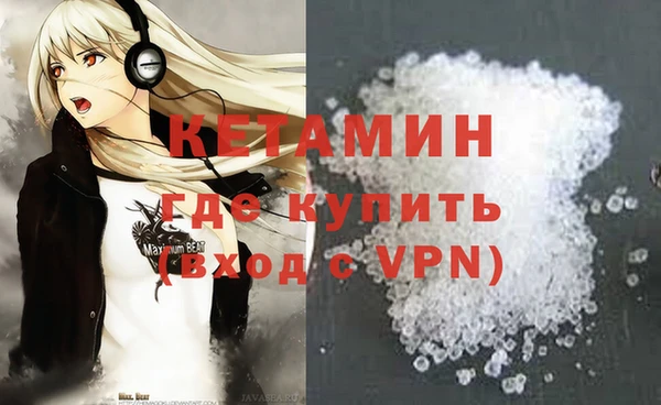 MDMA Premium VHQ Протвино
