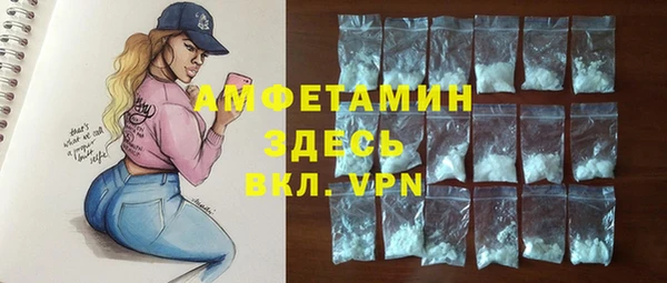 MDMA Premium VHQ Протвино