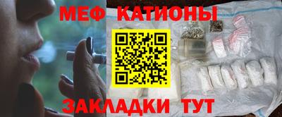 стафф Кинель