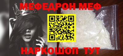 стафф Кинель