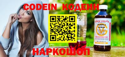 стафф Кинель