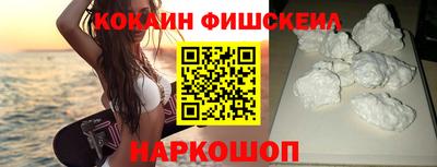 стафф Кинель