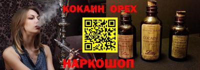 кристаллы Абакан