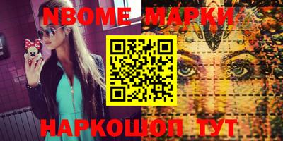 кристаллы Абакан