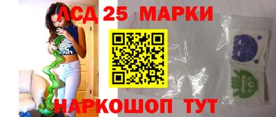 стафф Кинель