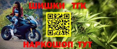 стафф Кинель