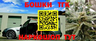 бошки Азнакаево