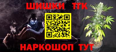шишки Кимры