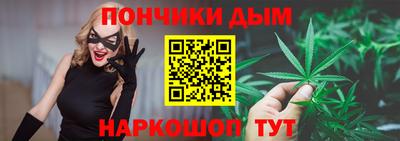 стафф Кинель