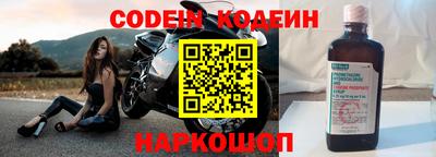 стафф Кинель