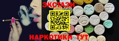 экстази Кингисепп
