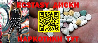 экстази Кингисепп