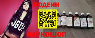 стафф Кинель