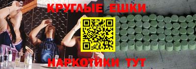 стафф Кинель