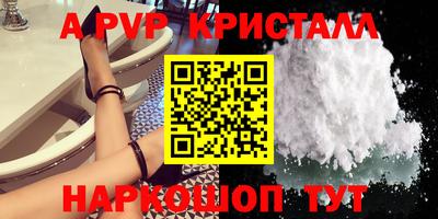 стафф Кинель