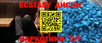 шишки Кимры