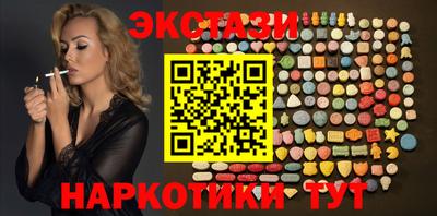 экстази Кингисепп