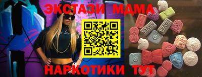 экстази Кингисепп