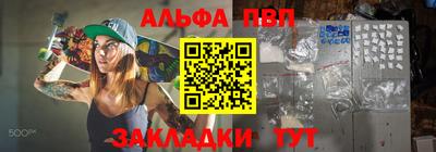 бошки Азнакаево