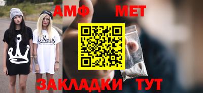 эйфоретик Комсомольск-на-Амуре