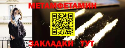 стафф Кинель