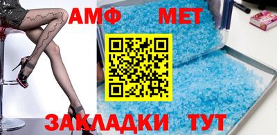 индика Абинск